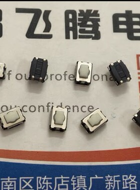 日本松下原装 EVQP9P02W 汽车遥控开关按键4.7*3.5 车载500g按力