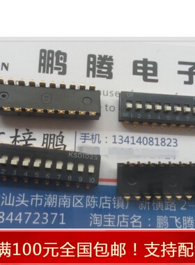 进口日本OTAX 10位拨码贴片开关 琴键式开关 编码开关 KSD102S