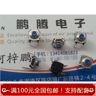 法国ITT 直插4脚 防水防尘轻触开关7 4.3 按键微动KSA0A411 原装