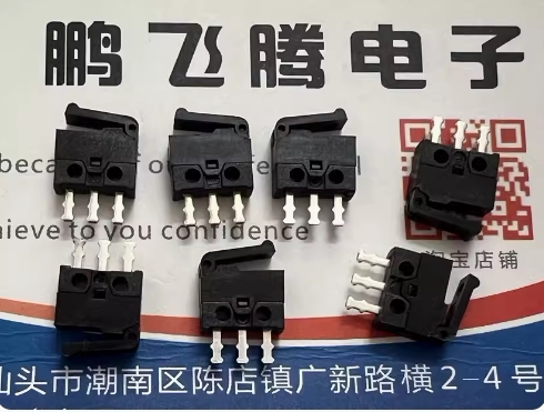 进口美国C&k MDS6500AL02PS 小型3脚开关检测限位开关 带柄高品质