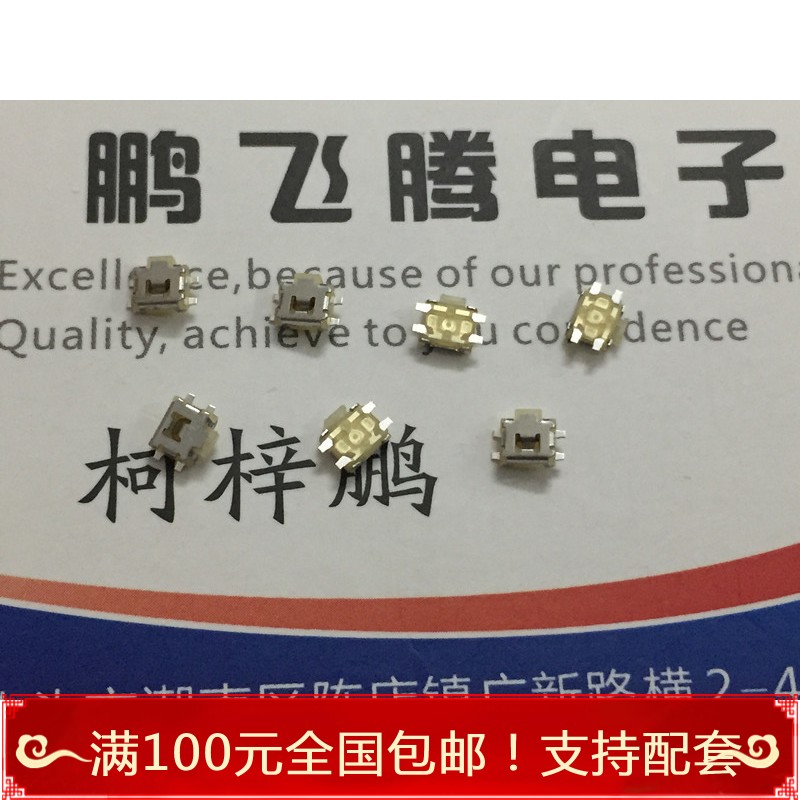 进口美国C&K PTS840GKPSMTRLFS  3.5*2.9小乌龟轻触开关 贴片4脚