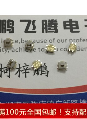 进口美国C&K PTS840GKPSMTRLFS  3.5*2.9小乌龟轻触开关 贴片4脚