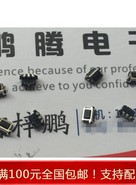 进口日本松下 EVPAEBB2A EVPAEGE2A EVPAEDB2A 沉板式开关4.5*2.2