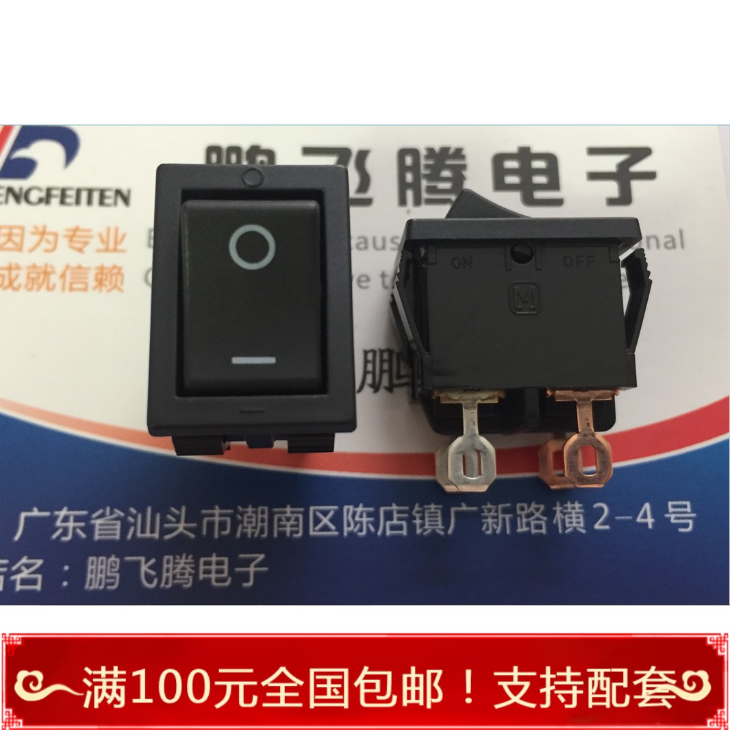 进口松下 AJ7211BF 大电流4脚2档船型开关 10A250V翘板电源 15*21