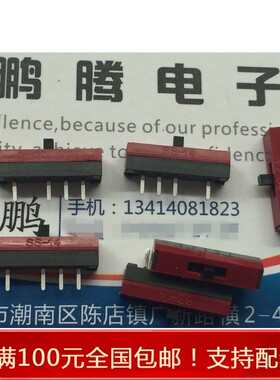 进口日本NKK SS-14MDP2 0.1A/30V 4脚3档拨动开关 直插立式长寿命