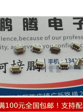 进口日本西铁城CITIZEN  LS12P2E-T 国产三星手机 侧边按键小开关