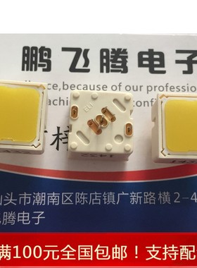 进口日本ELI产 RF15 印刷机键盘轻触开关15*15*9.7 黄色发光灯7脚