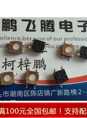 进口美国C&K KSC241G LFS/KSC223GLFG/KSC243G LFG/KSC221G 开关