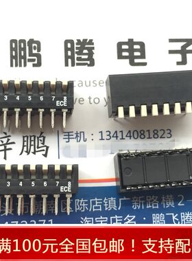 正品台湾ECE 拨码开关 侧拨8位8P 2.54间距 EPD1081100Z 插脚立式