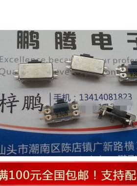 进口日本ALPS RS06U111Z001 B30K 单联游戏机 LCD音量滑动电位器