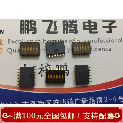 进口美国C&k TDA06H0SB1R 6位贴片SMD式拨码开关 1.27mm脚距 工业