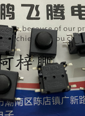 进口MEC RA3ESH9G 军工级防水按键10*10*7 轻触开关贴片4脚耐高温