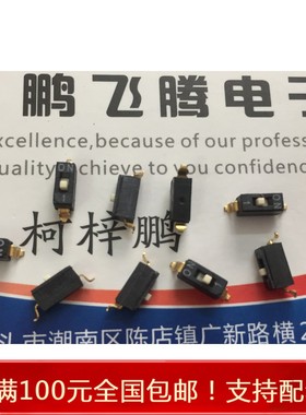 进口台湾KE DSIC01LSGET 1位1路拨码开关 贴片2.54mm 高推耐高温