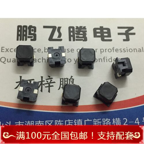 进口欧姆龙B3AL-1002P 6*6*5无声静音开关 贴片2脚汽车级轻触开关