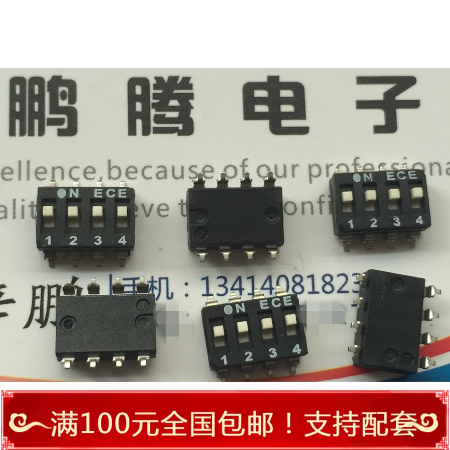 进口台湾ECE ESD104EZ 4位拨码编码开关 可过回流焊耐高温2.54正