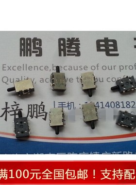 原装ITT C&k SDS001R 龟型检测开关 贴片4脚 行程限位复位微动