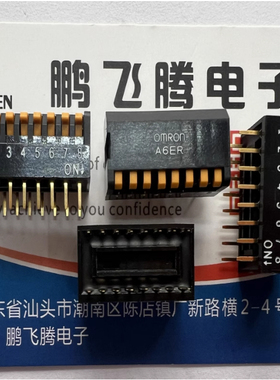 原装OMRON A6ER-8101 拨码程式开关8位 侧拨直插2.54mm脚距 短柄