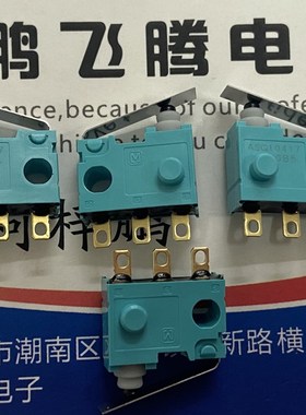 进口日本松下 ASQ10417 绿松石汽车车载按键开关 带柄 接线脚防水