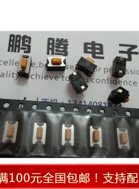 进口圆达DIP DTSM-32S-V-T/R 按键轻触开关贴片开关3.5*6*5微动