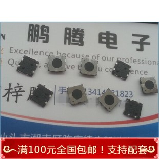 佳能EOS300D 350D 400D 450D 500D 1000D通用快门按键开关 原装