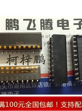 原装拨码开关10位 GDP10S/1-1571998-9/4-1437590-5/4-1437590-4