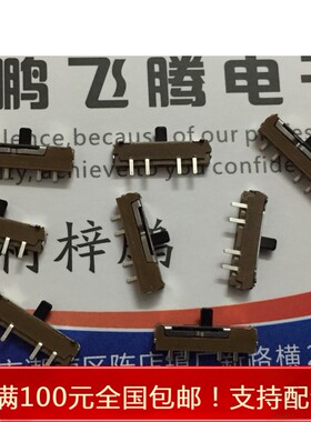 进口日本ALPS SSSS711403 4脚3档拨动开关 贴片卧式滑动轻触 小型