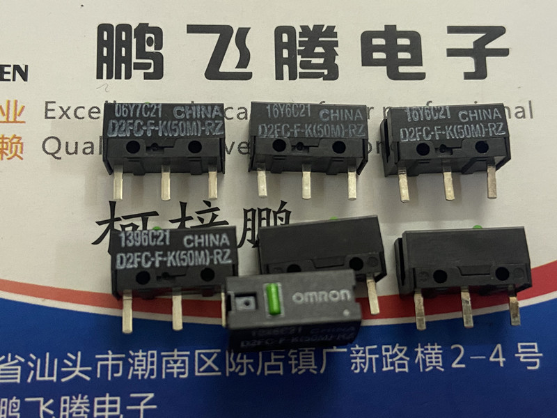 正品欧姆龙绿点D2FC-F-K(50M)-RZ 雷蛇炼狱蝰蛇鼠标微动开关按键 电子元器件市场 开关/按钮 原图主图