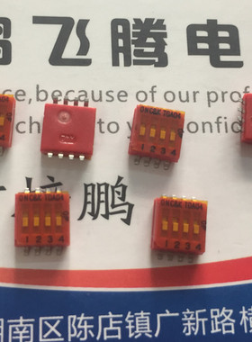 进口美国C&K TDA04军工级拨码程式开关 贴片4位1.27mm红色 耐高温