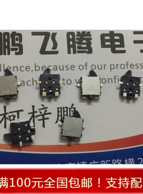 进口日本松下 ESE31R15T 检测限位开关 右边柄 带固定柱点贴片2脚
