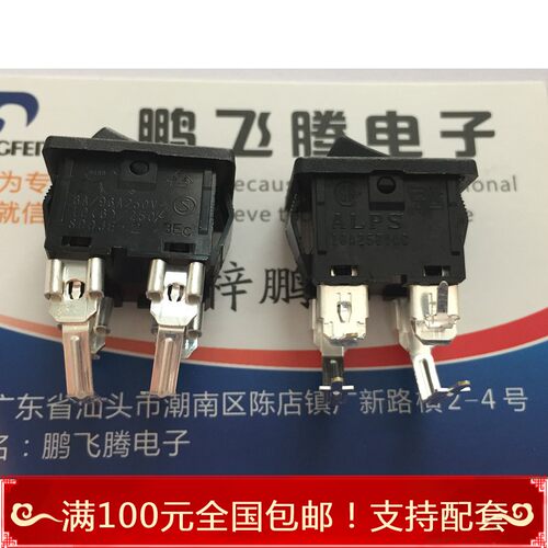 进口日本ALPS产 4脚2档船型开关 10A250V大电流 90度弯脚 SDDJE-2