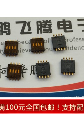 进口日本ALCO MGDH04STR04 4位拨码开关 1.5mm超薄小型 1.27脚距