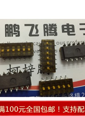进口美国CTS西迪斯 219-6LPSTR 6位贴片SMT拨码程式开关 2.54mm