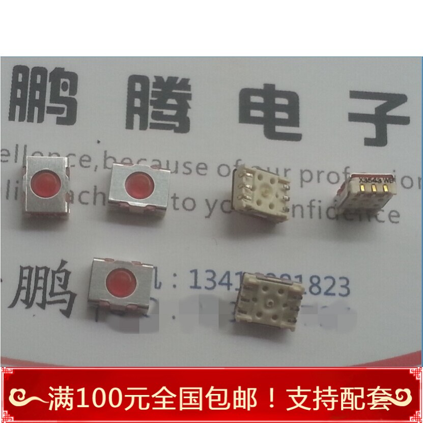 进口德国RAFI 工业遥控器机械按钮开关 贴片6脚 超长寿命 MICON 5