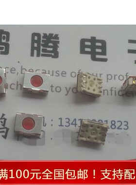 进口德国RAFI 工业遥控器机械按钮开关 贴片6脚 超长寿命 MICON 5