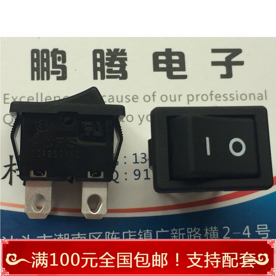 进口日本ALPS SDDJE30300 大电流船型开关4脚2档 电源翘板10A250V