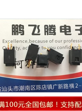 进口日本SMK J-M0201#02 无声静音开关 硅胶头按键6*6*9.5立式2脚