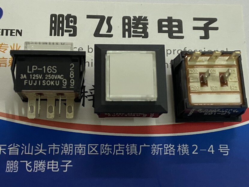 原装FUJISOKU LP2S-16S-209-Z 带红灯方形按钮5脚开关3A 接线脚