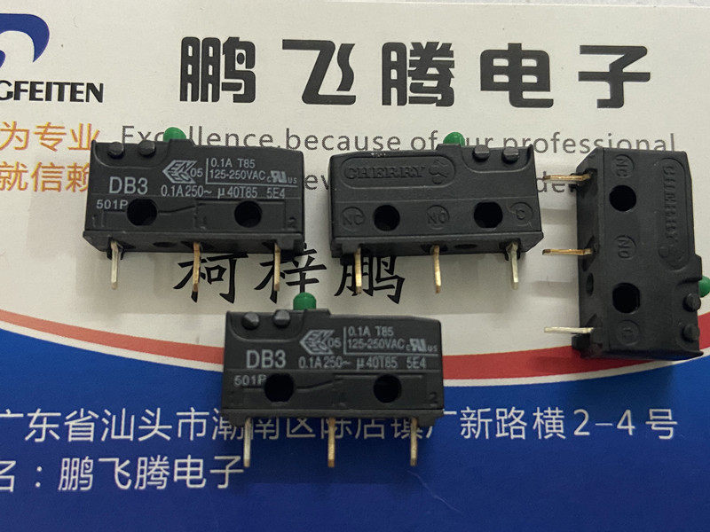 进口德国樱桃 DB3汽车微动 0.1A轻触开关 行程限位开关3脚 针脚