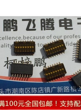 进口美国产CTS 218-8LPSTRF 贴片8位拨码开关 1.27mm过高温回流焊