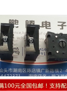 原装JAE 22J3002G06 小型拨码编码开关0-7位 数字码调节开关 8脚