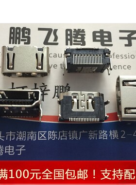 进口原装FCI  10029449-001RLF 侧插式HDMI-19PIN连接器 高清接口