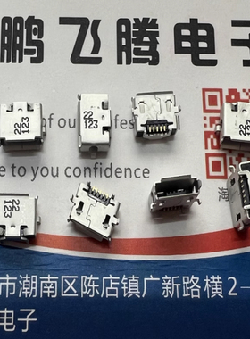 进口美国MOLEX 莫仕 0475900001  连接器USB插口 AB型2.0尾插插口