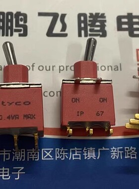 进口原装钮子开关3脚2档 弯脚 1825142-1/AE101MD1AB04 密封IP67