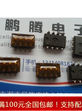 进口美国CTS219-4MSTR/219-4LPST/219-4ESRF 拨码开关4位4P 2.54m