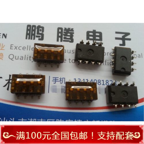 进口美国CTS219-4MSTR/219-4LPST/219-4ESRF 拨码开关4位4P 2.54m