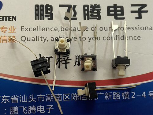 进口日本OMRON 医疗级轻触开关6*6*7.3直插立式2脚 方形头按键B3F