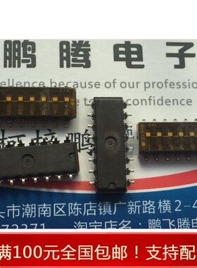 进口美国CTS 带贴膜耐高温拨码开关 8位贴片16脚 2.54脚距 219-8L