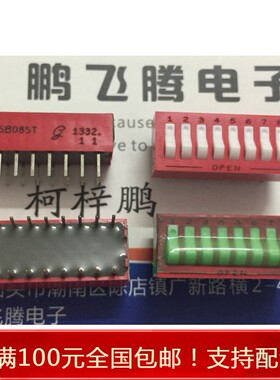 进口美国Grayhill 76SB08ST 按动型8位拨码程式开关 直插立式2.54