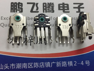 TTC鼠标编码器 解码器通用狂蛇 雷柏 双飞燕11mm 绿芯 细腻刻度感