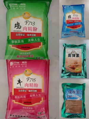 鸡猪牛粉香海盛调味料